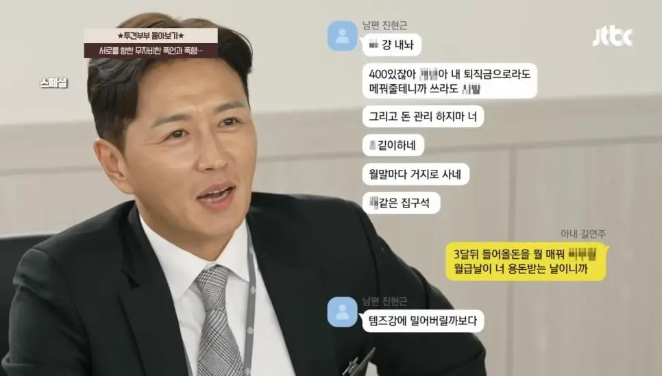 흔한부부의 카톡 | mbong.kr 엠봉