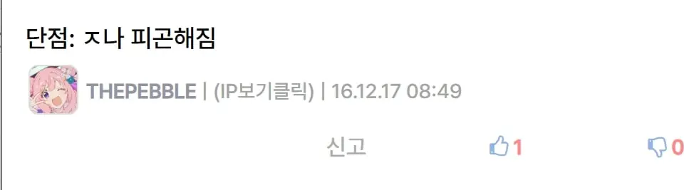 Jm6pk.webp