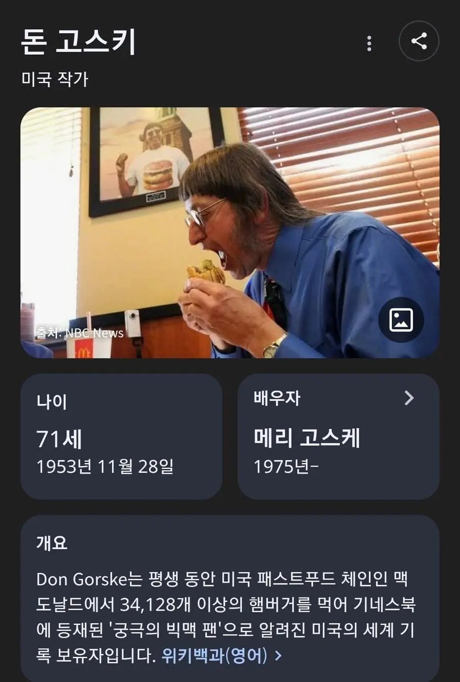 JmLOs.webp
