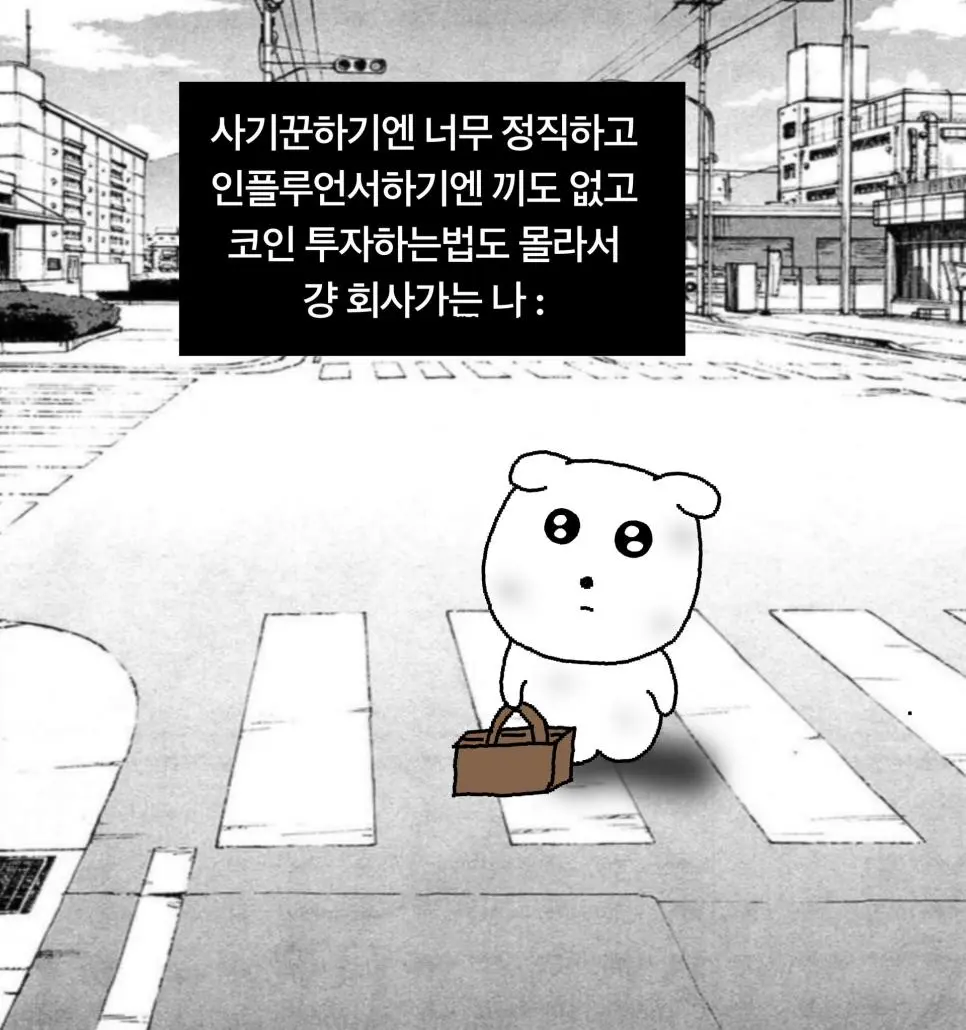 요즘 많다는 청년 유형 | mbong.kr 엠봉