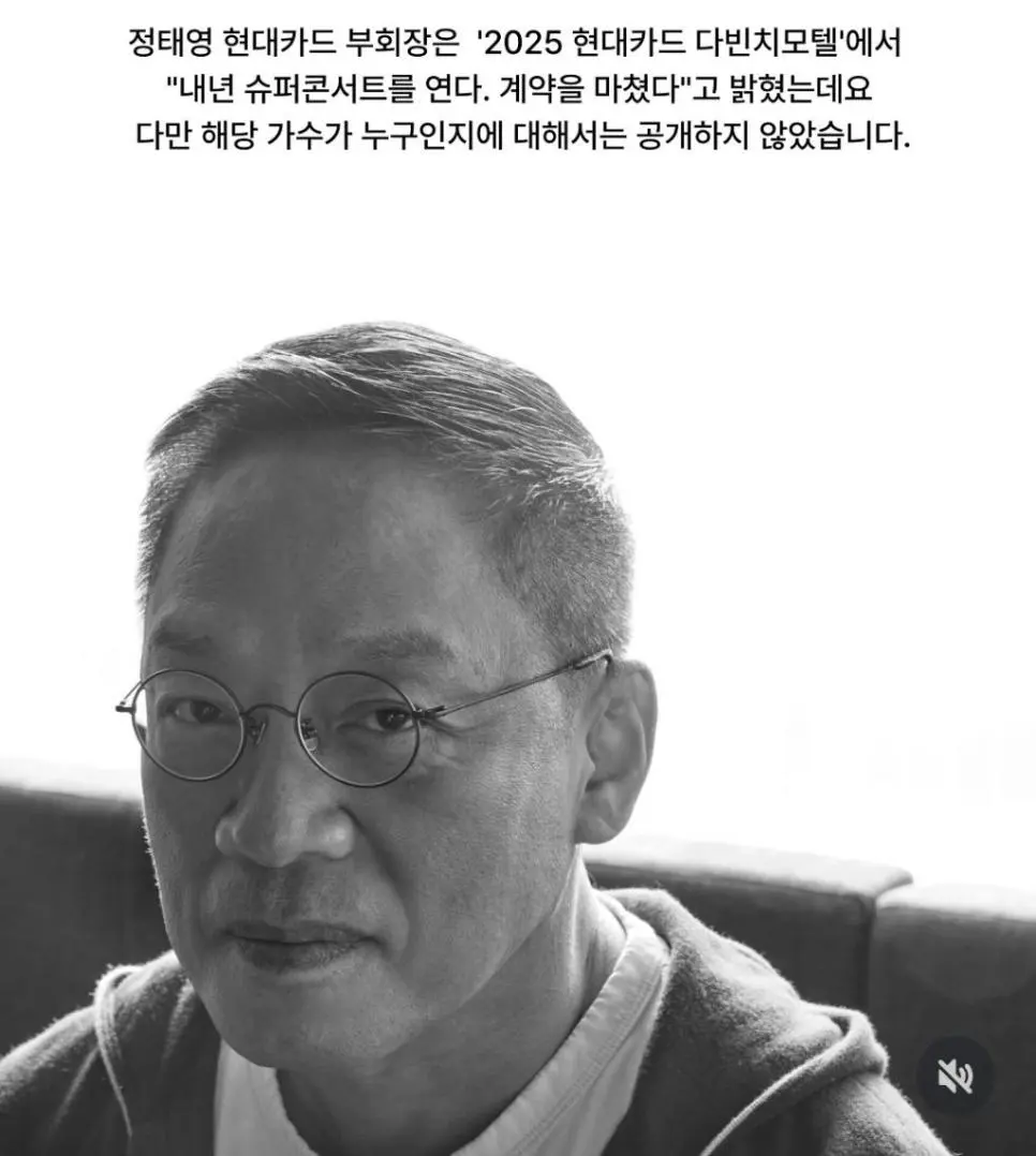 아직 공개되지 않은 올 해 현대카드 슈퍼콘서트 공연가수 | mbong.kr 엠봉