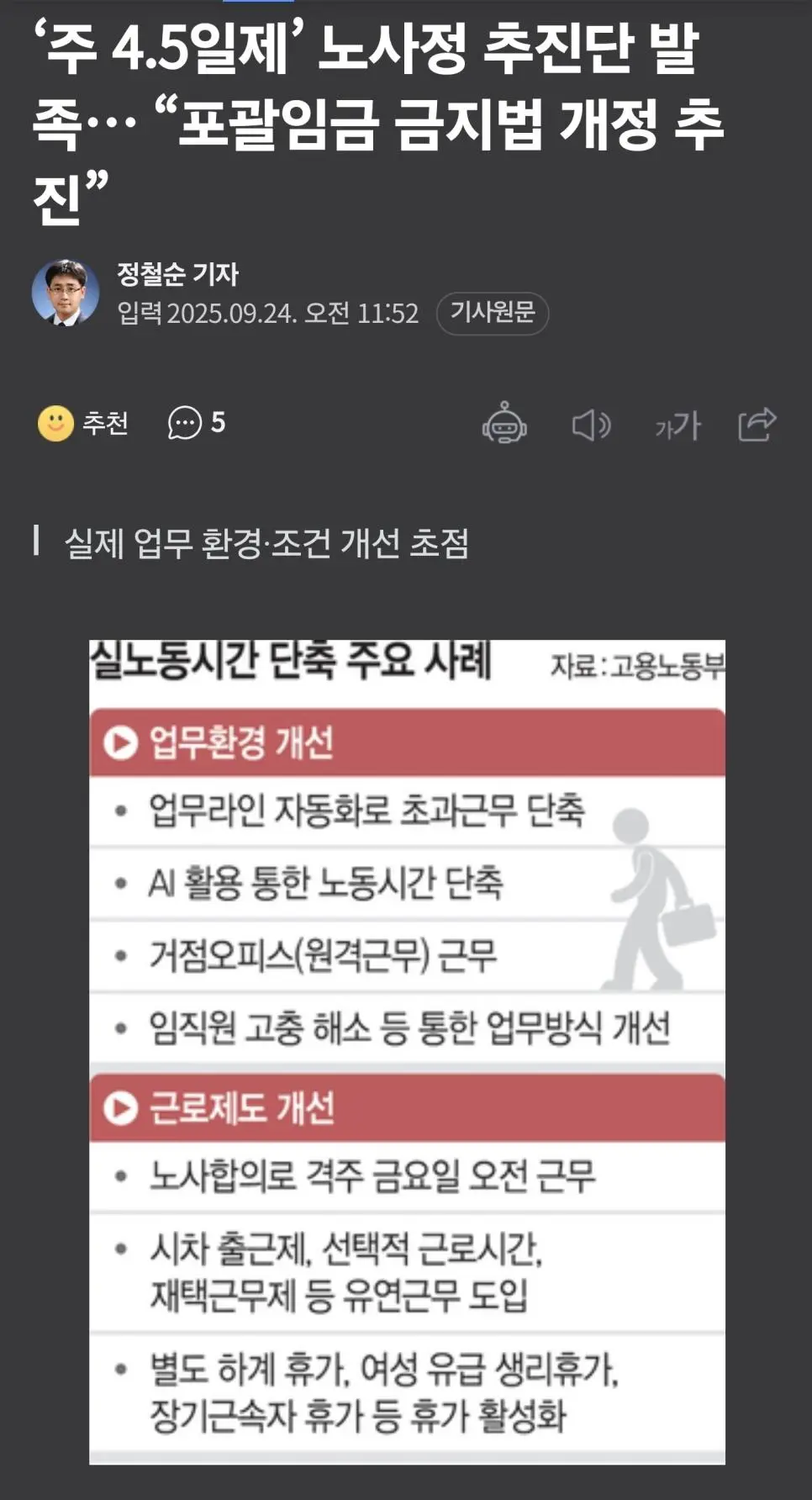 JndnI.webp