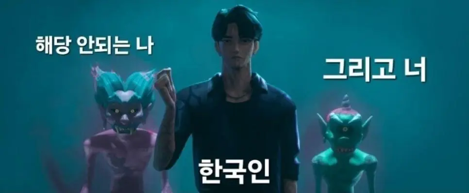 외국 여성들이 보는 한국남자 | mbong.kr 엠봉
