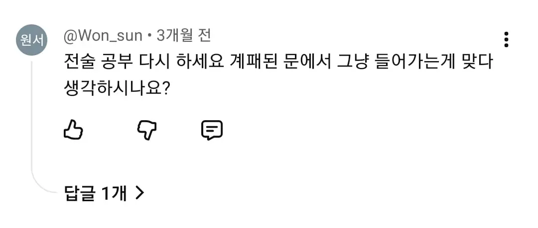 JoOOh.webp