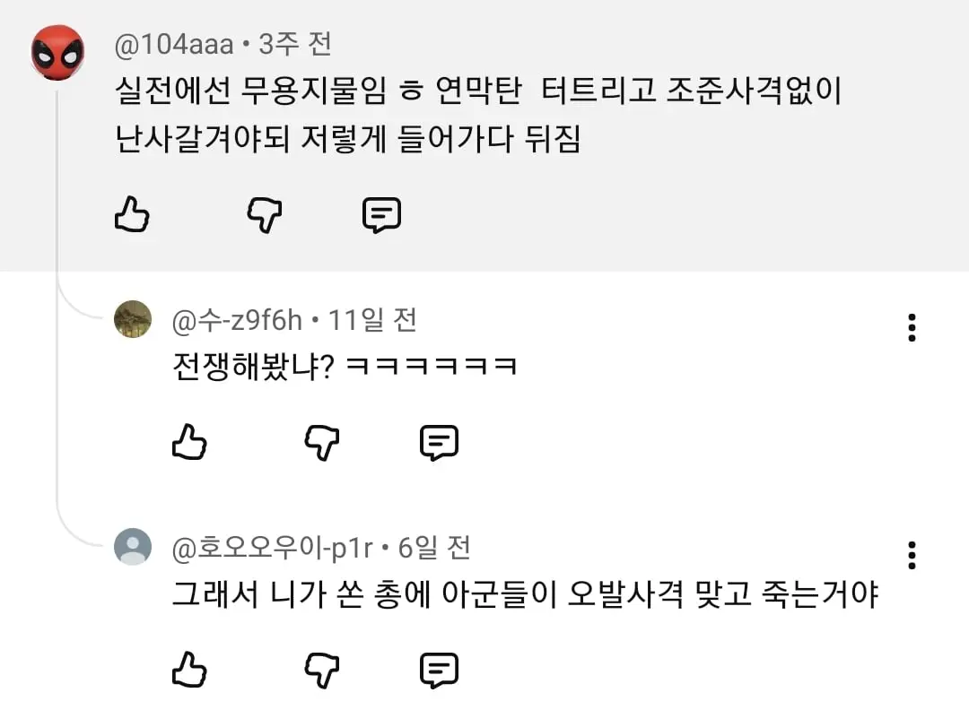 JoOOl.webp