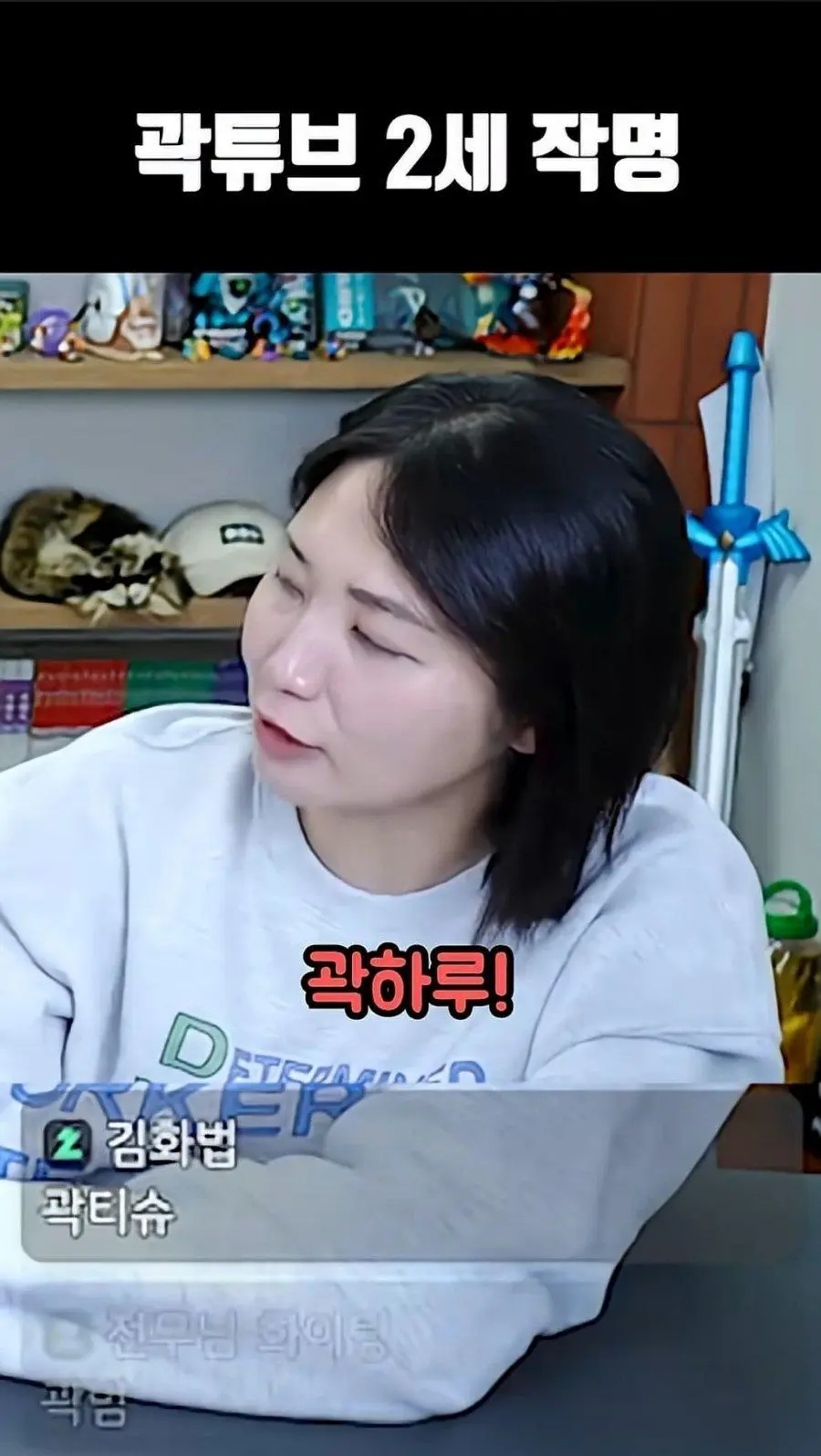 Joy7H.webp