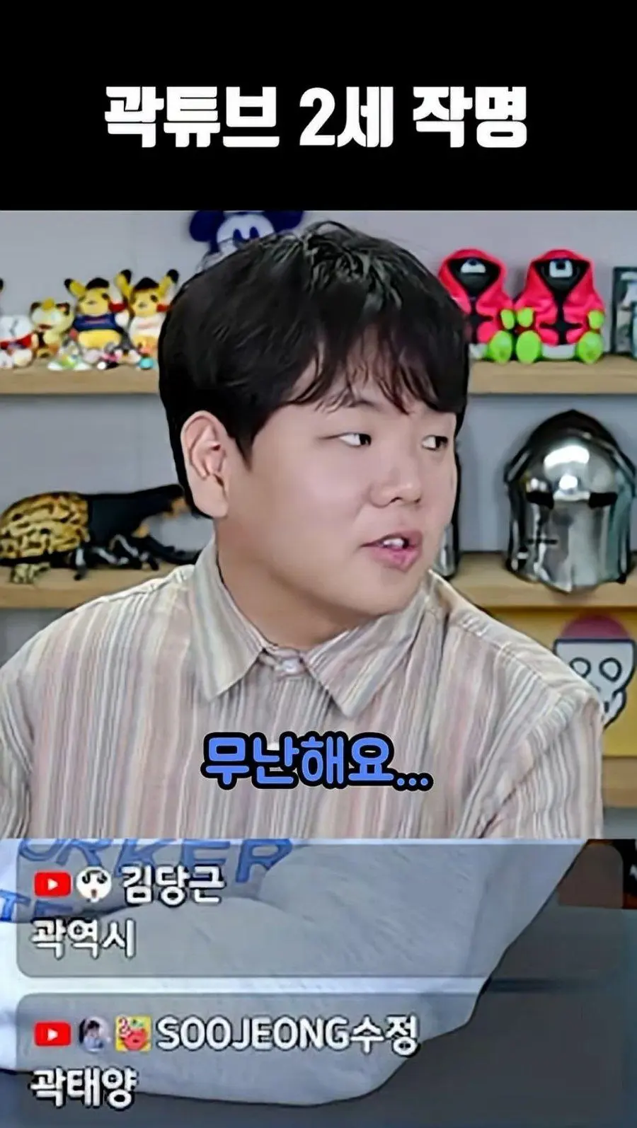 Joy7J.webp