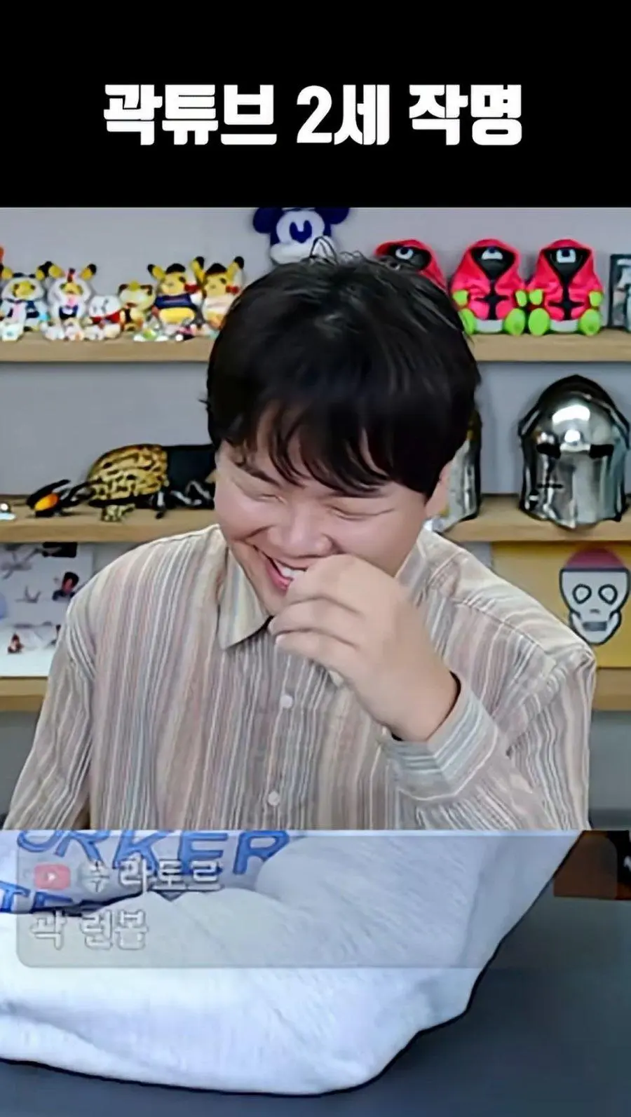 Joy7M.webp