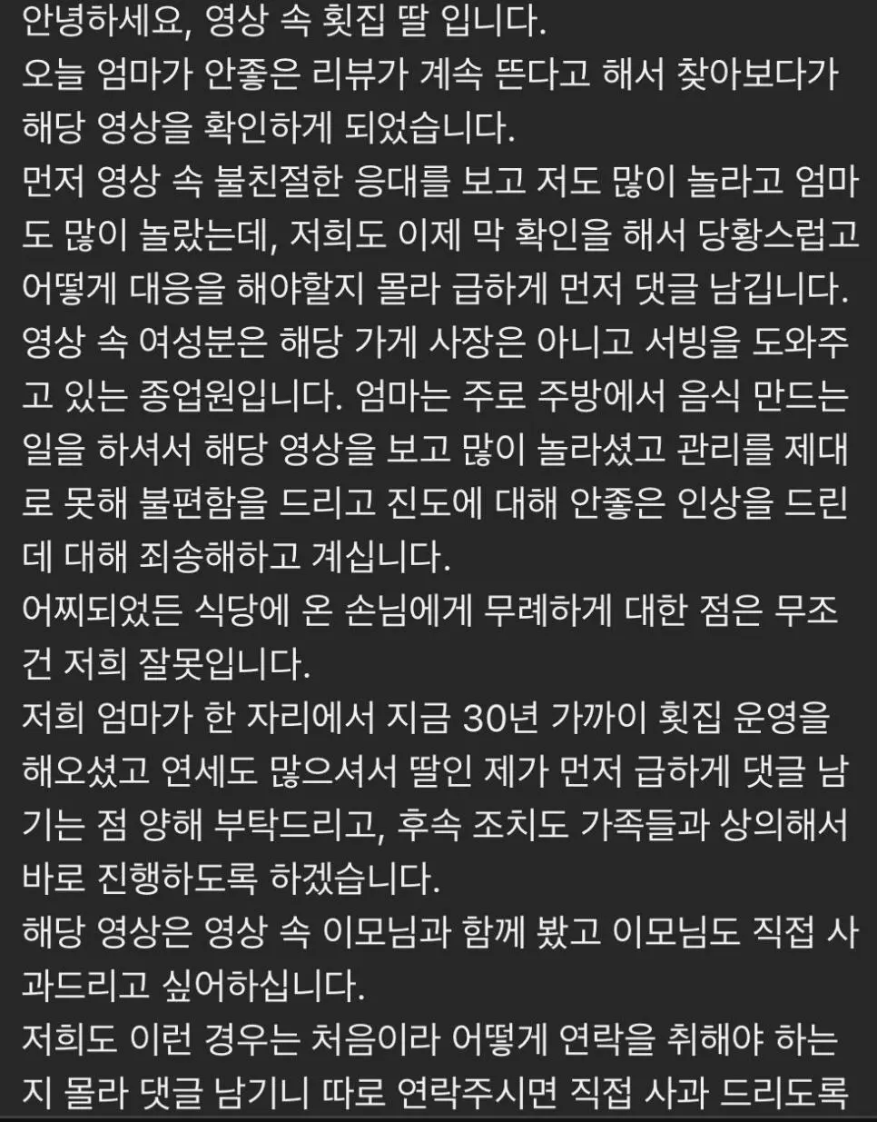 Jp1We.webp