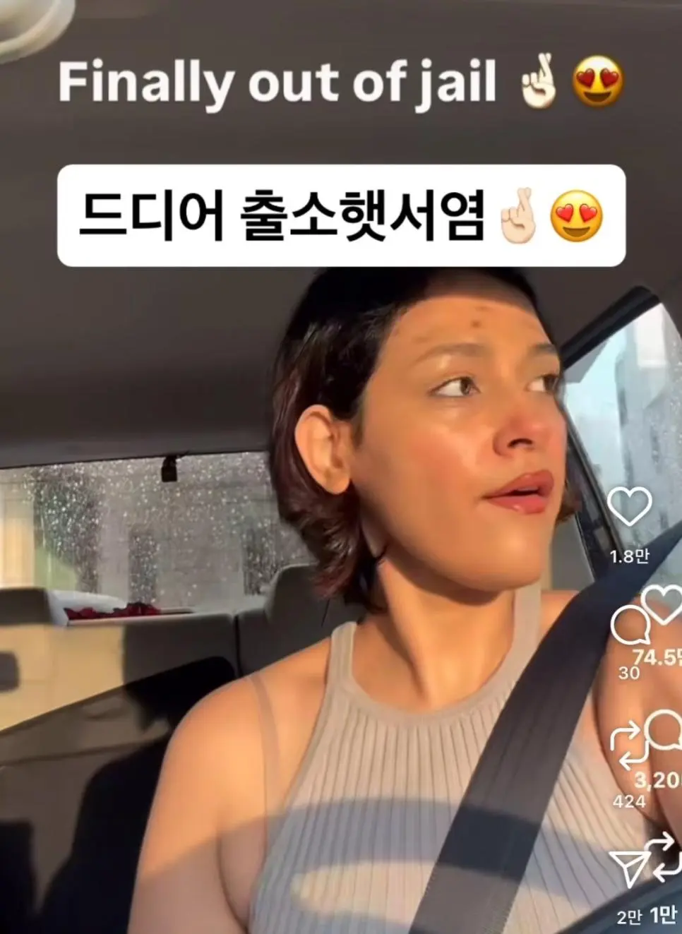 남자친구 죽고나서 6년동안 밖에 못나간 여자.PG | mbong.kr 엠봉