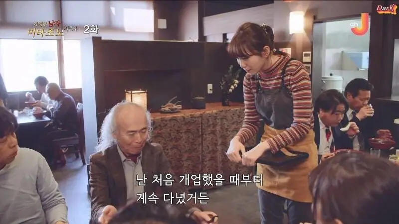 30년 전통의 라멘가게 육수의 정체 | mbong.kr 엠봉