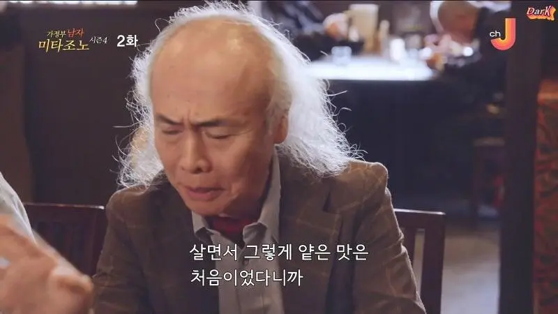 30년 전통의 라멘가게 육수의 정체 | mbong.kr 엠봉