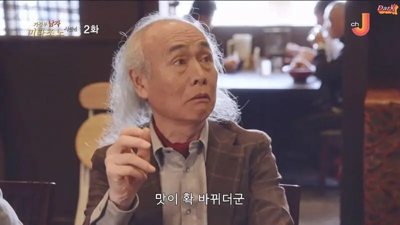 30년 전통의 라멘가게 육수의 정체 | mbong.kr 엠봉