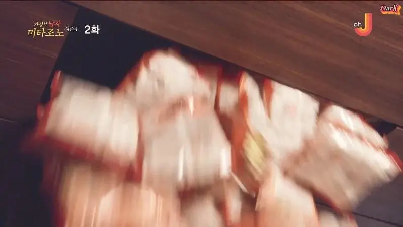 30년 전통의 라멘가게 육수의 정체 | mbong.kr 엠봉