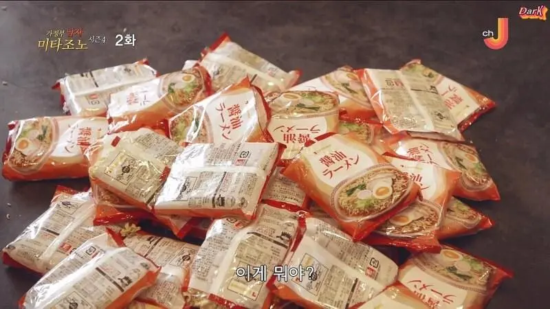 30년 전통의 라멘가게 육수의 정체 | mbong.kr 엠봉