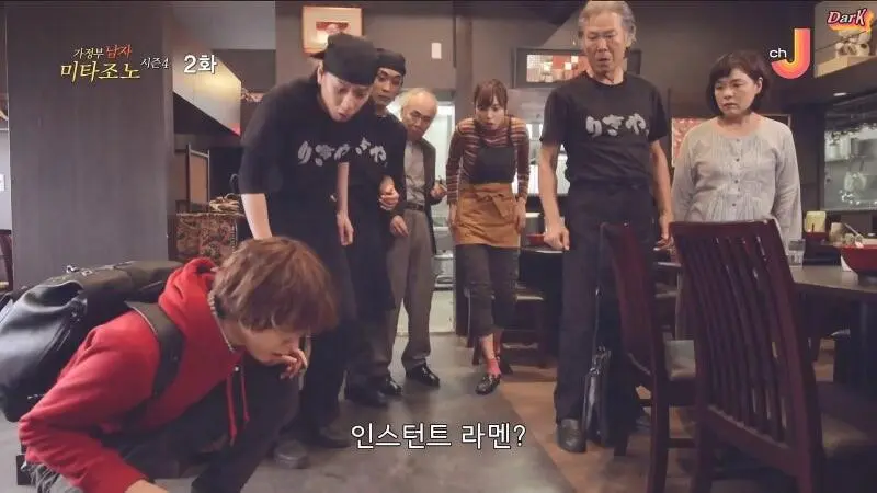 30년 전통의 라멘가게 육수의 정체 | mbong.kr 엠봉