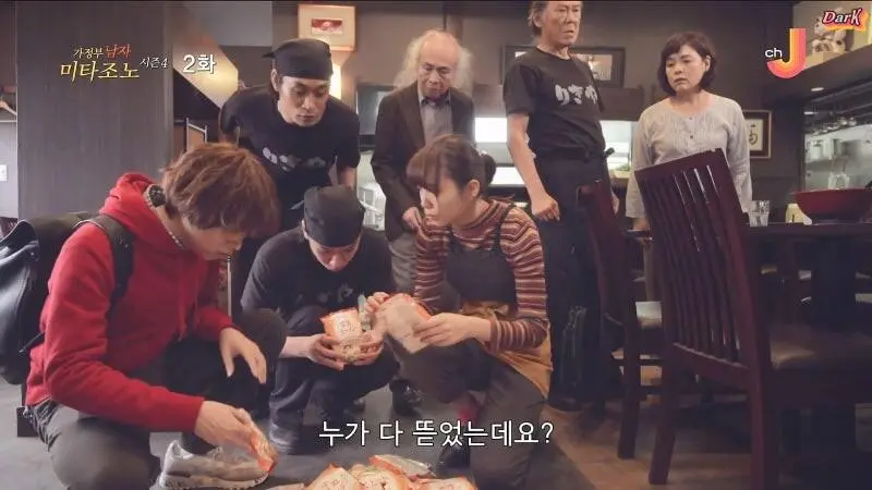 30년 전통의 라멘가게 육수의 정체 | mbong.kr 엠봉