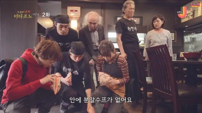 30년 전통의 라멘가게 육수의 정체 | mbong.kr 엠봉