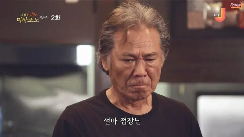 30년 전통의 라멘가게 육수의 정체 | mbong.kr 엠봉