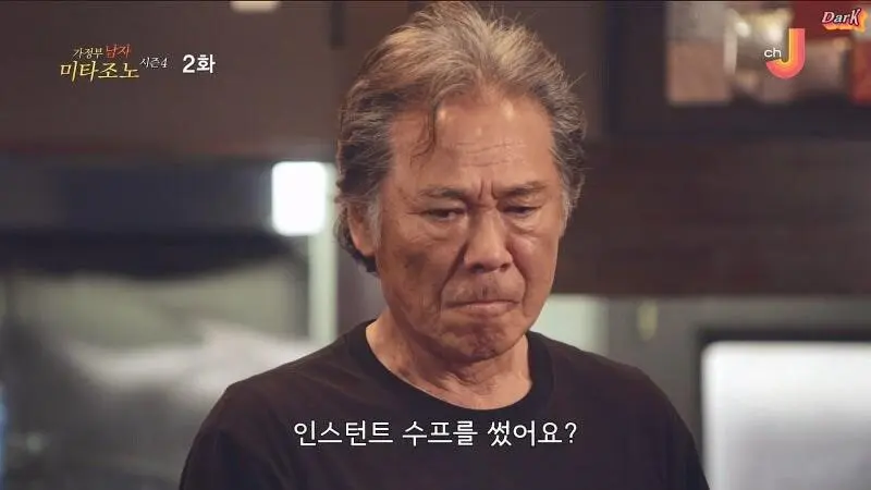 30년 전통의 라멘가게 육수의 정체 | mbong.kr 엠봉