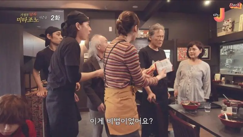 30년 전통의 라멘가게 육수의 정체 | mbong.kr 엠봉