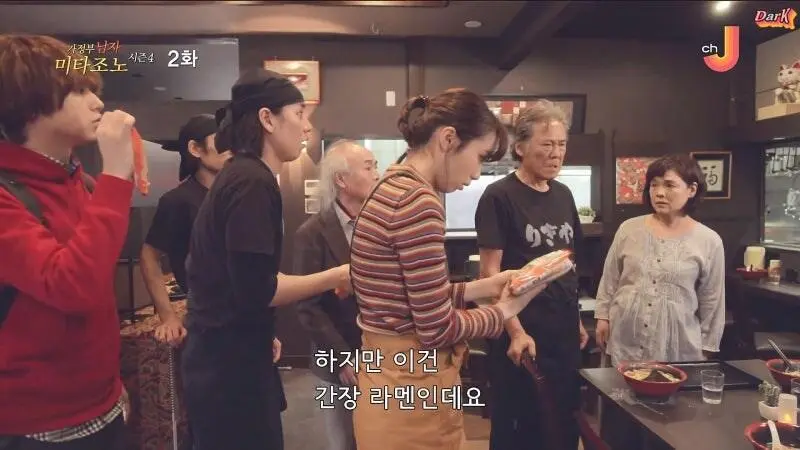 30년 전통의 라멘가게 육수의 정체 | mbong.kr 엠봉