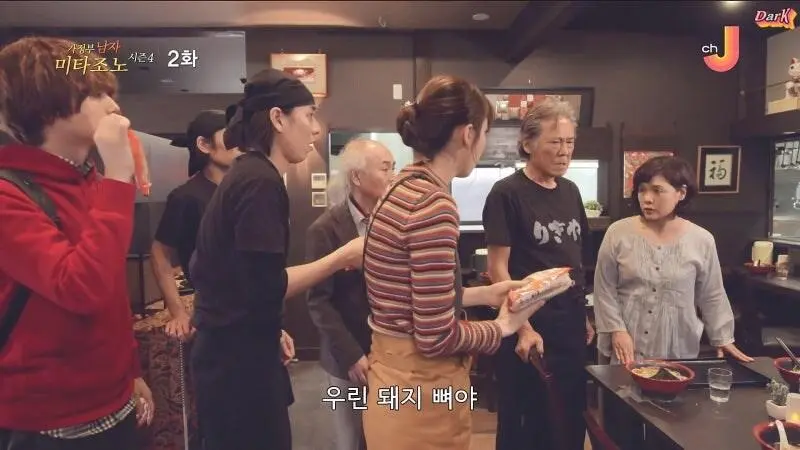 30년 전통의 라멘가게 육수의 정체 | mbong.kr 엠봉