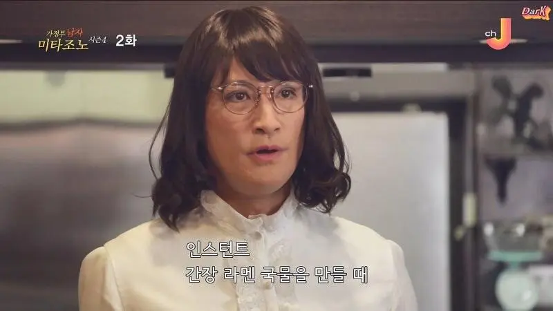 30년 전통의 라멘가게 육수의 정체 | mbong.kr 엠봉