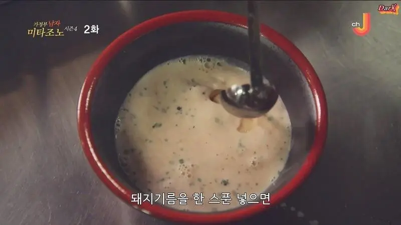 30년 전통의 라멘가게 육수의 정체 | mbong.kr 엠봉