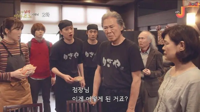 30년 전통의 라멘가게 육수의 정체 | mbong.kr 엠봉