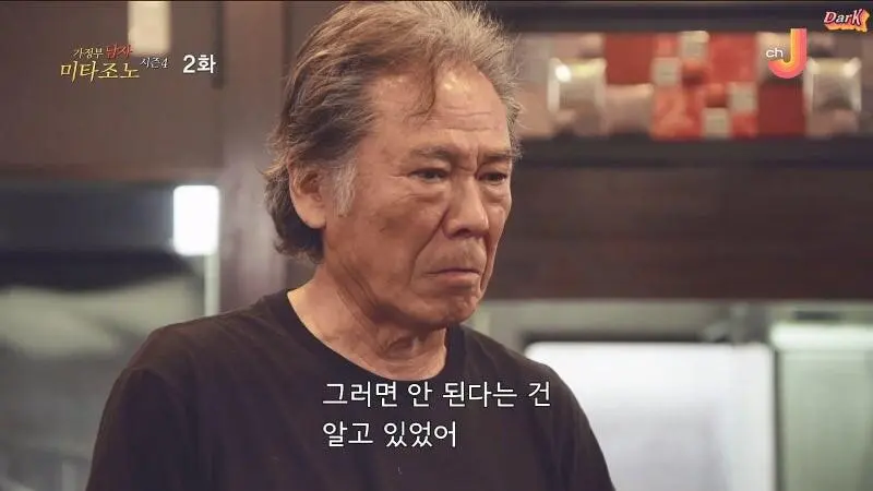 30년 전통의 라멘가게 육수의 정체 | mbong.kr 엠봉