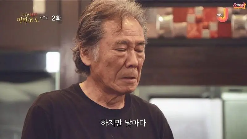 30년 전통의 라멘가게 육수의 정체 | mbong.kr 엠봉