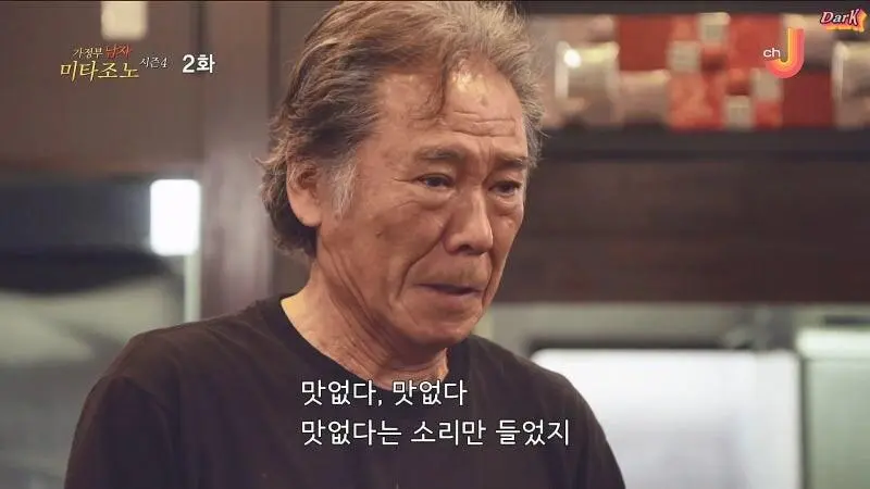30년 전통의 라멘가게 육수의 정체 | mbong.kr 엠봉
