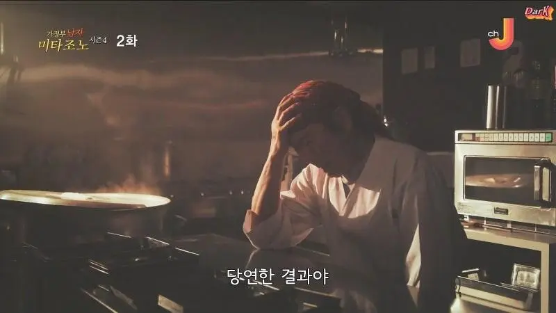 30년 전통의 라멘가게 육수의 정체 | mbong.kr 엠봉