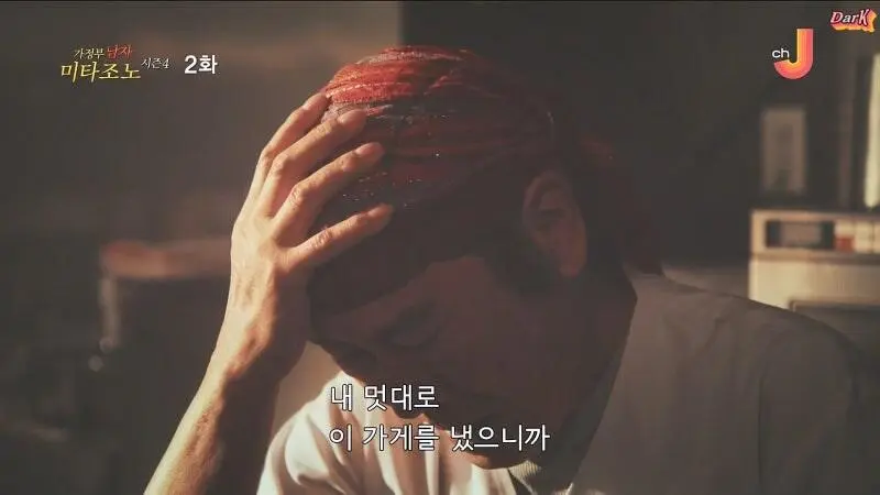 30년 전통의 라멘가게 육수의 정체 | mbong.kr 엠봉