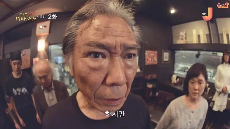 30년 전통의 라멘가게 육수의 정체 | mbong.kr 엠봉