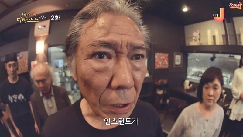 30년 전통의 라멘가게 육수의 정체 | mbong.kr 엠봉