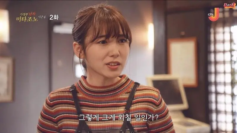 30년 전통의 라멘가게 육수의 정체 | mbong.kr 엠봉