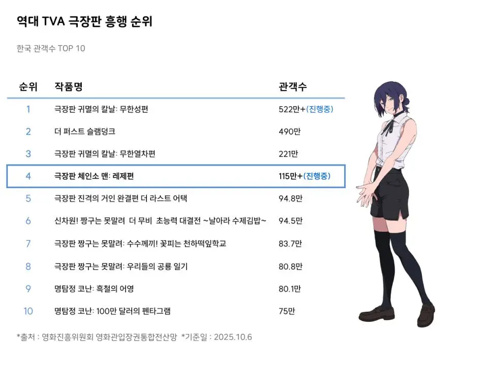 Jpxjr.webp