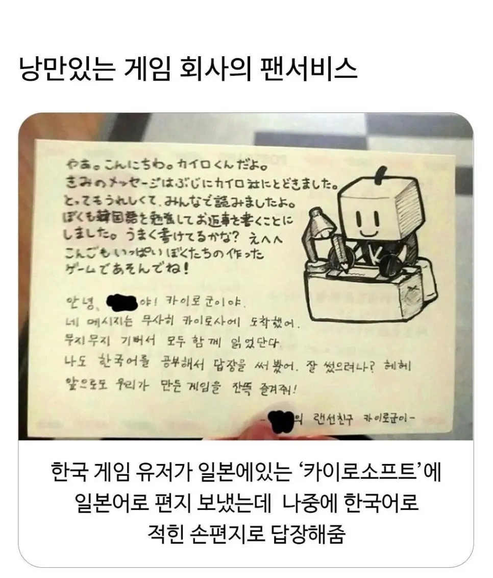낭만있는 게임회사 | mbong.kr 엠봉