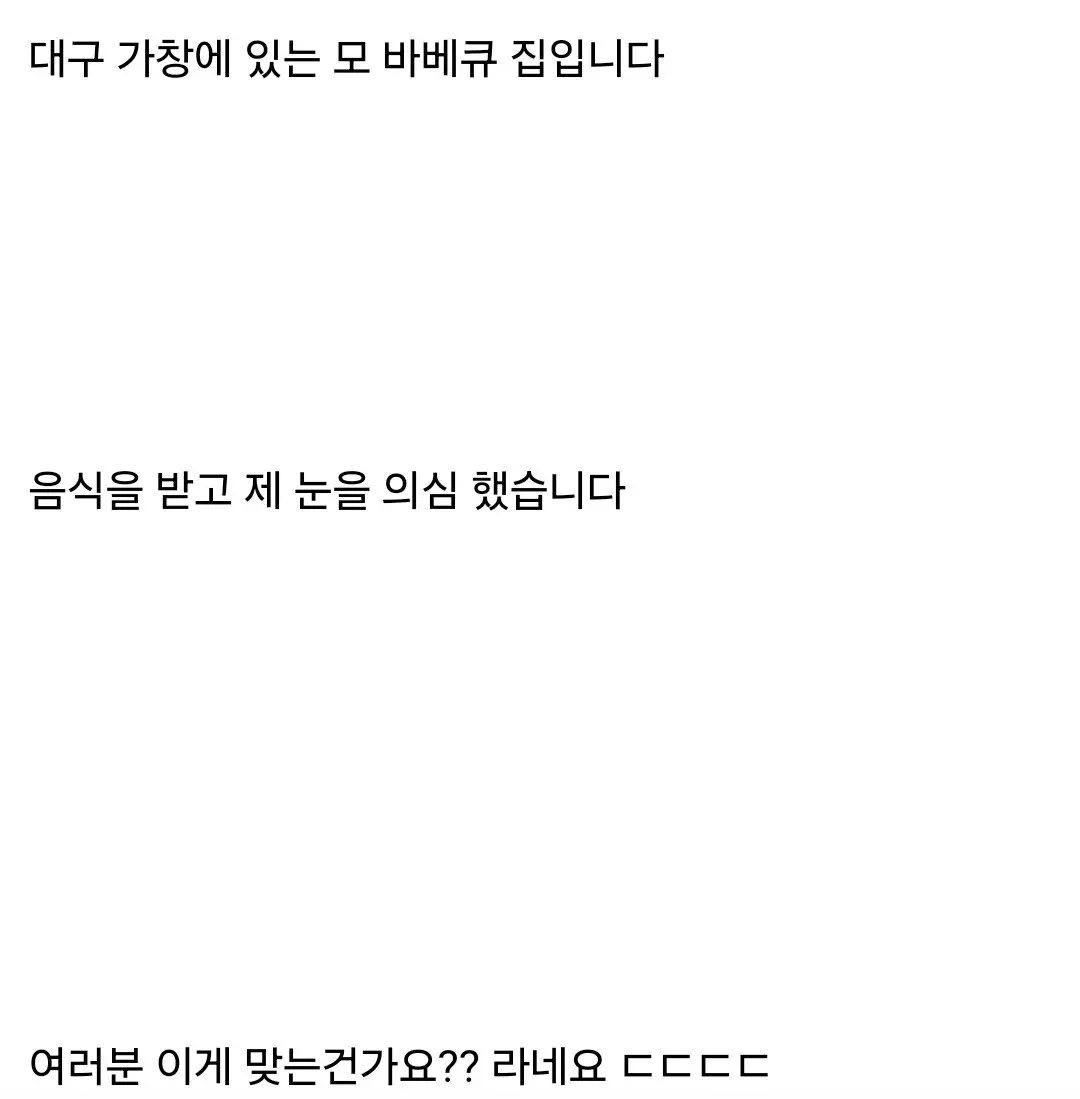 Jr4mb.webp
