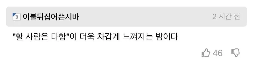 최근 한국온 외국인들이 화내는 것 | mbong.kr 엠봉