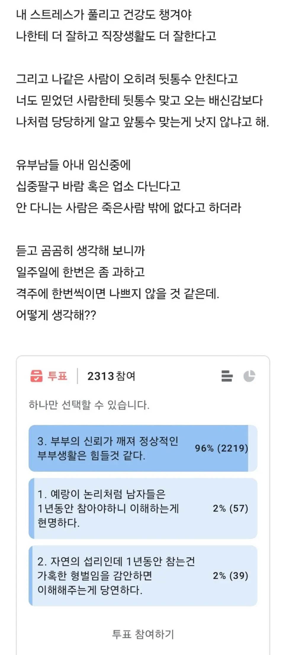 JrI6M.webp