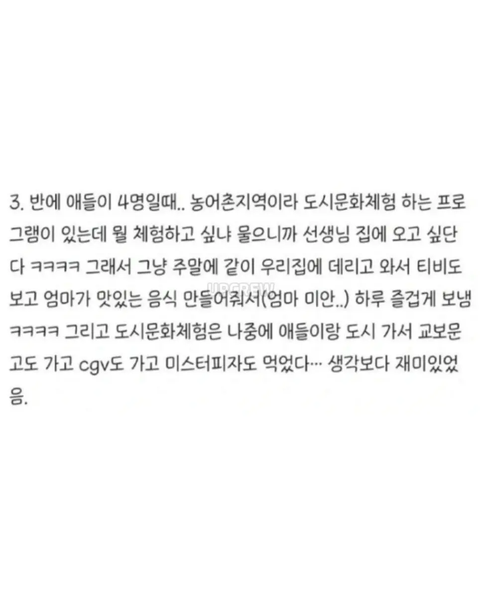 JrLVW.webp