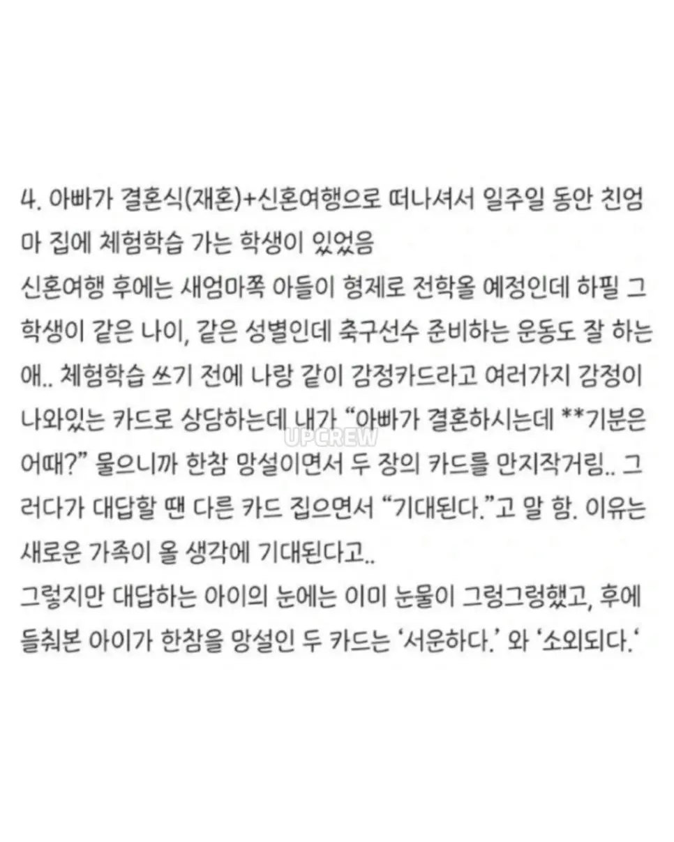 JrLVa.webp