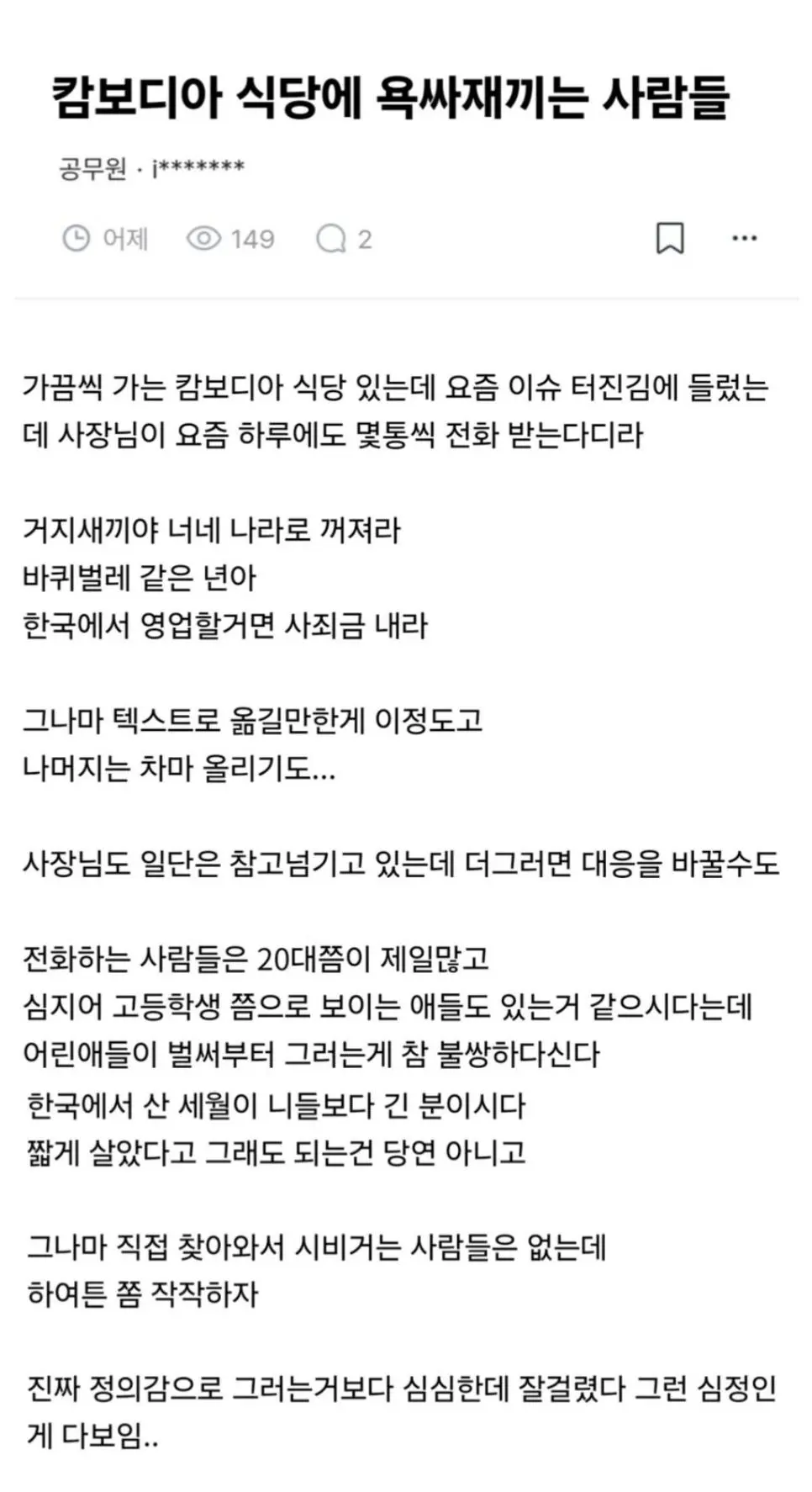 JrNBq.webp