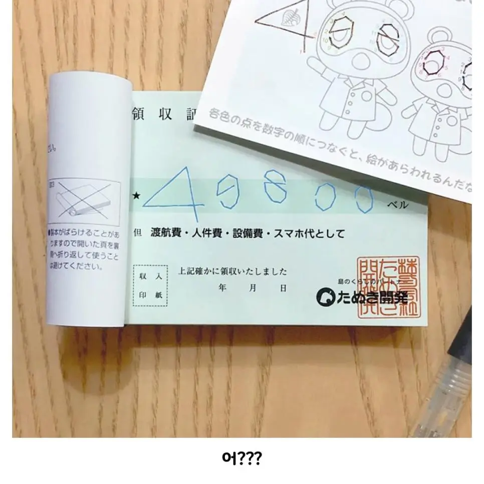 JrNNK.webp