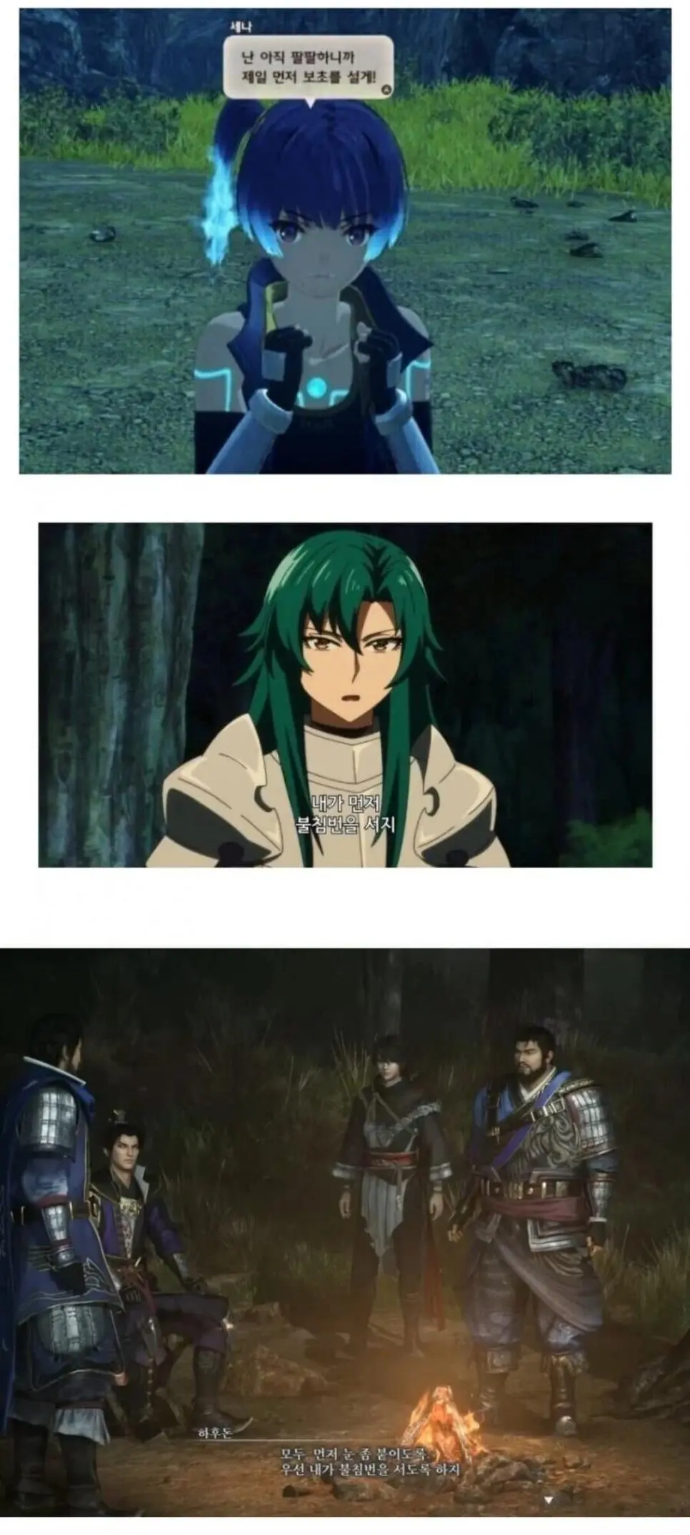 군필은 이해하는 짤jpg | mbong.kr 엠봉