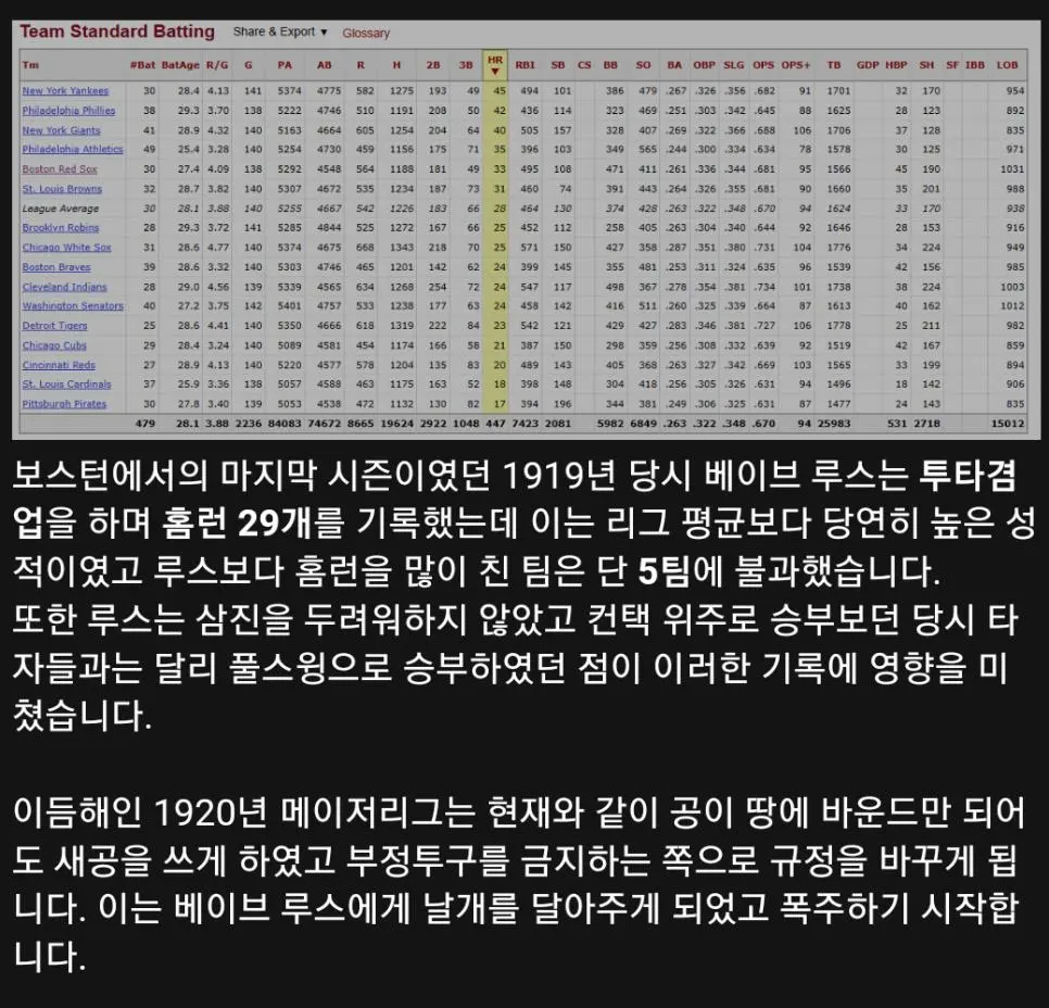 JrhDM.webp