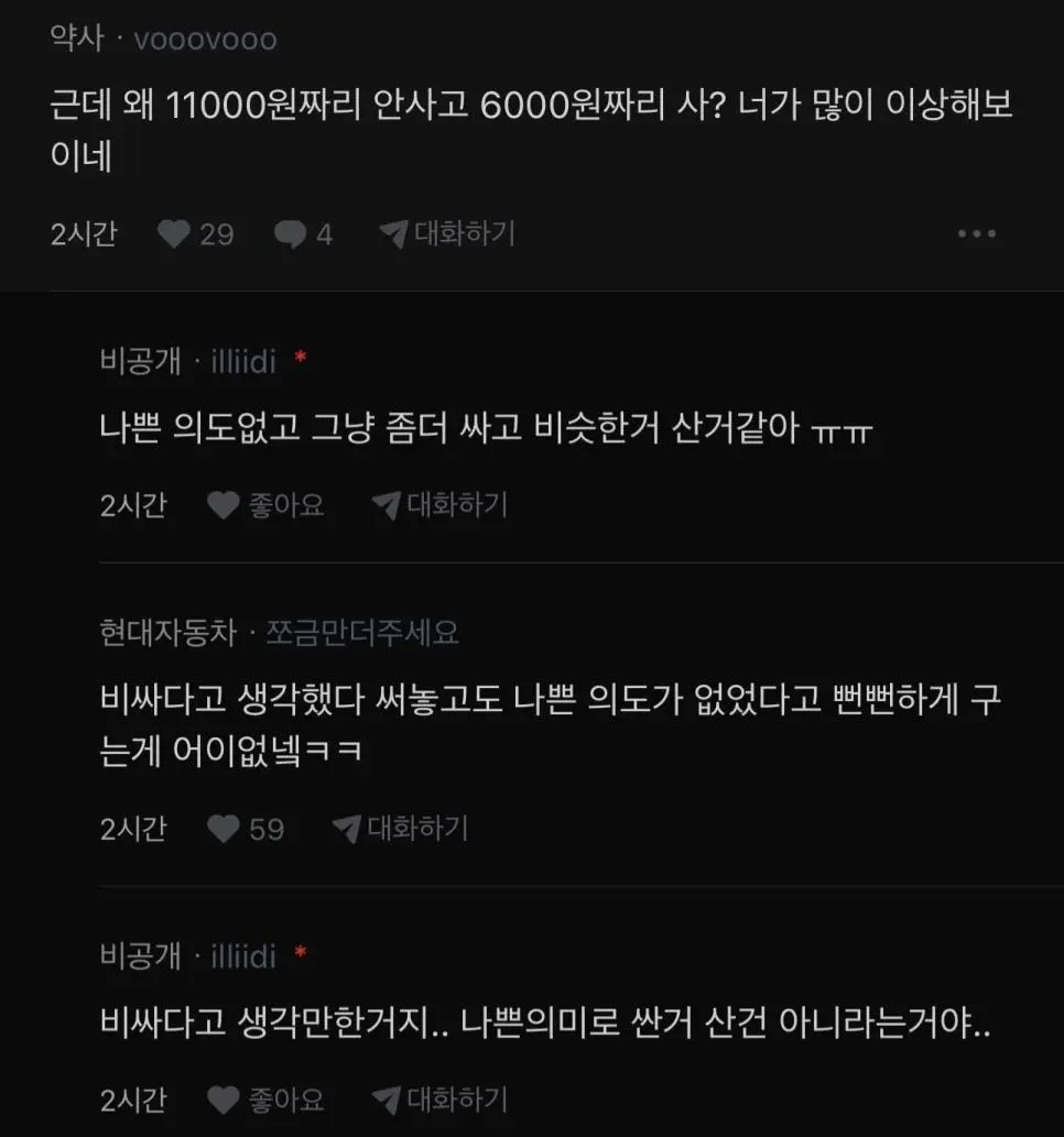 JrhfD.webp